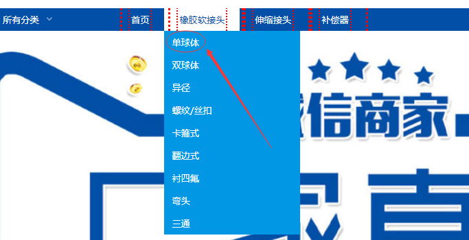 選擇需要了解的產(chǎn)品類型
