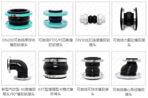 品牌直銷(xiāo)<a href=http://www.hztsbj.com/xjjt/ target=_blank class=infotextkey>橡膠接頭</a>/管接頭/<a href=http://www.hztsbj.com/xjjt/ target=_blank class=infotextkey>避震喉</a>/減震器,選華威牌,3年超長(zhǎng)質(zhì)保