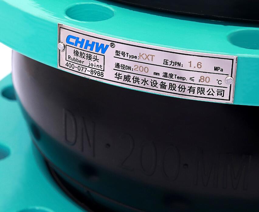 CHHW經(jīng)緯線<a href=http://www.hztsbj.com/xjjt/ target=_blank class=infotextkey>橡膠接頭</a>細(xì)節(jié)圖