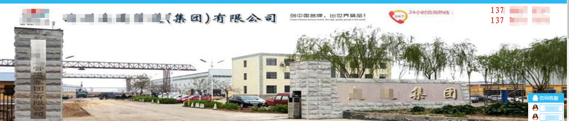 <a href=http://www.hztsbj.com/ target=_blank class=infotextkey>華威股份</a>百度信譽(yù)搜索結(jié)果 <a href=http://www.hztsbj.com/ target=_blank class=infotextkey>華威股份</a>百度信譽(yù)搜索結(jié)果