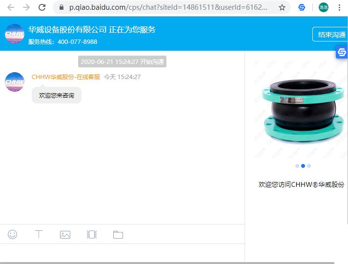 華威業(yè)營執(zhí)照公司資質(zhì) 查營業(yè)執(zhí)照公司資質(zhì)