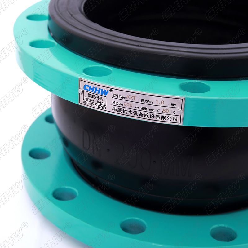 KXT型DN200單球體可曲撓<a href=http://www.hztsbj.com/xjjt/ target=_blank class=infotextkey>橡膠接頭</a>